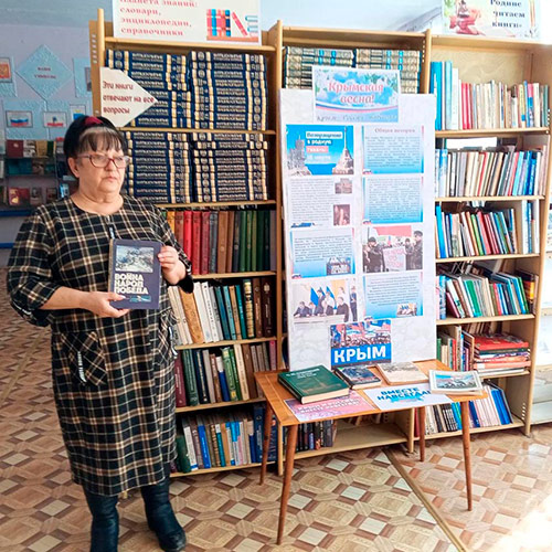 Крым – капелька России