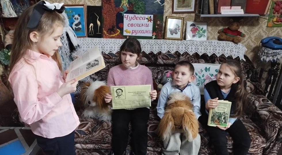 Через книгу к пониманию природы