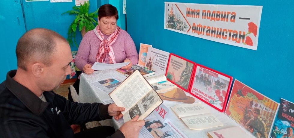 Выполняя долг интернациональный
