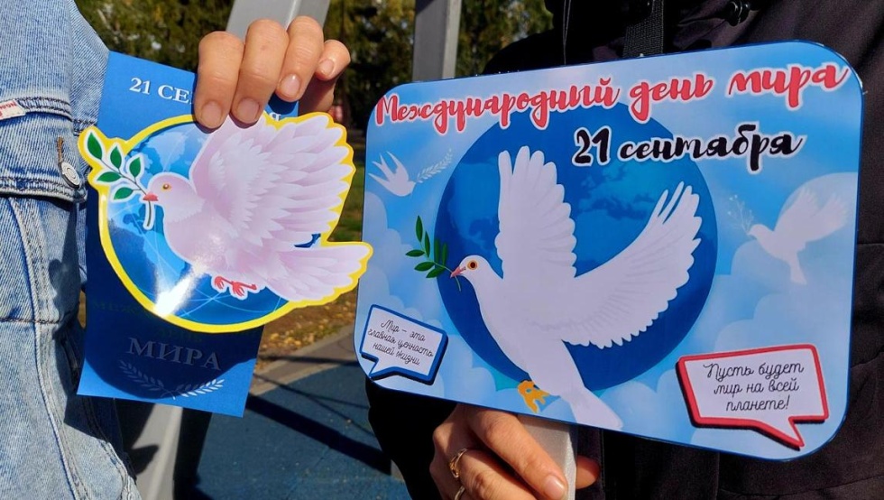 Дерево мира