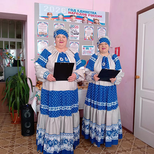 Народов дружная семья