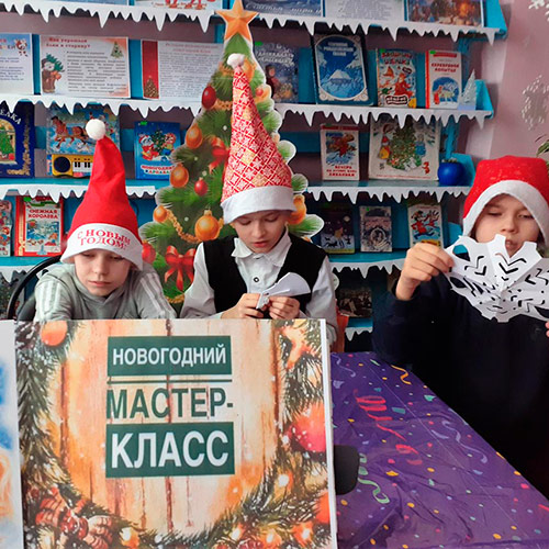 Новогодние снежинки