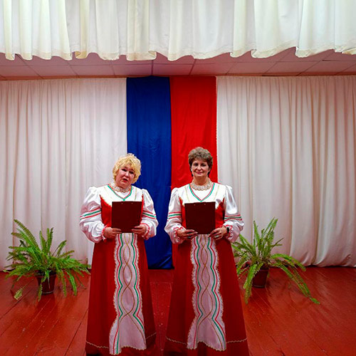 Вместе мы — Россия