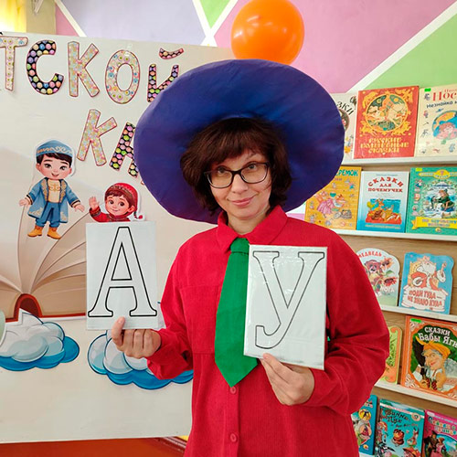 По страницам сказок народов России