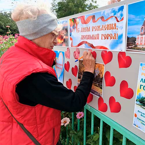 С днём рождения, любимый город! С днём рождения, любимый город!