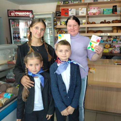 Поздравительная открытка жителям родного города