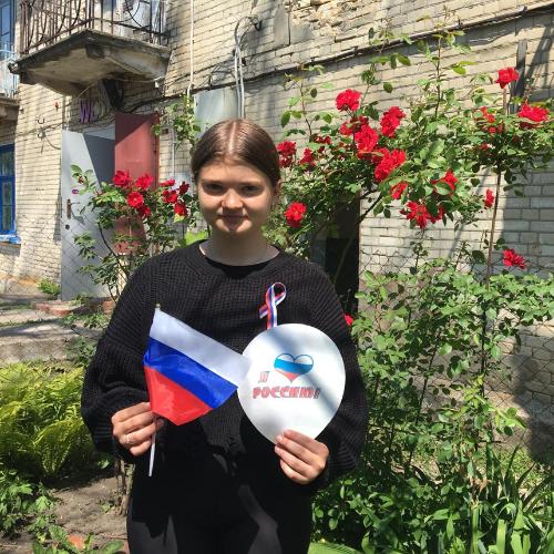 Мы - россияне!