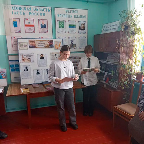 Родной земли многоголосье