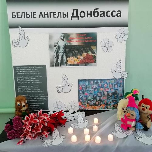 Белые ангелы Донбасса