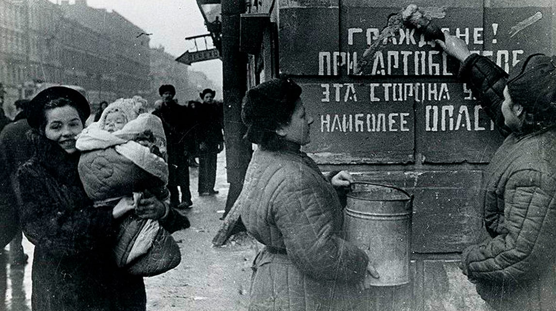 27 января День полного освобождения Ленинграда