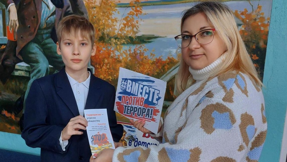 Терроризм. Я предупреждён