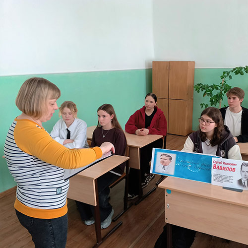 Сергей Иванович Вавилов - творец российской науки Сергей Иванович Вавилов - творец российской науки