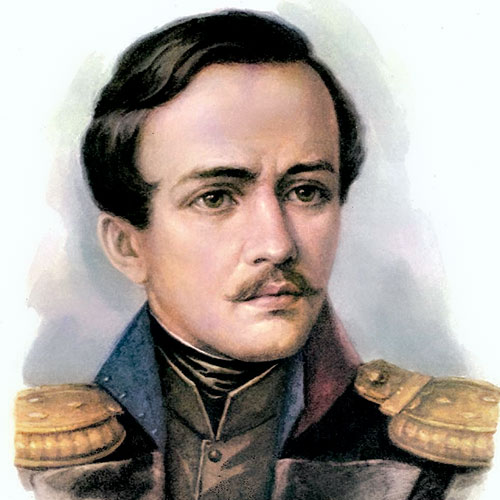 Лермонтов Михаил Юрьевич