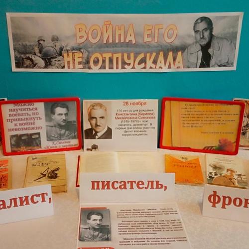 Жди меня, и я вернусь Жди меня, и я вернусь