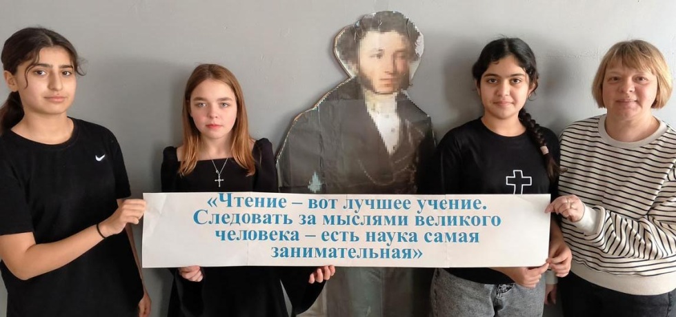 По дорогам сказок А. С. Пушкина