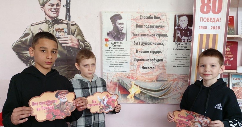 Пусть поколения знают