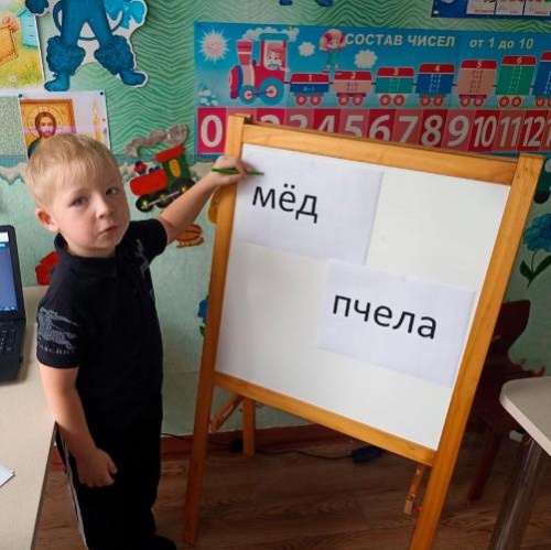 Здравствуй, первый Спас – Медовый