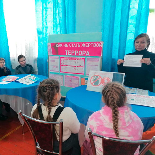 Осторожно, это опасно!