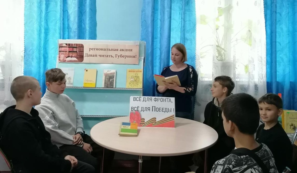 Незабываемый подвиг тыла