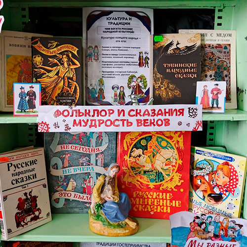 Когда мы едины, мы непобедимы