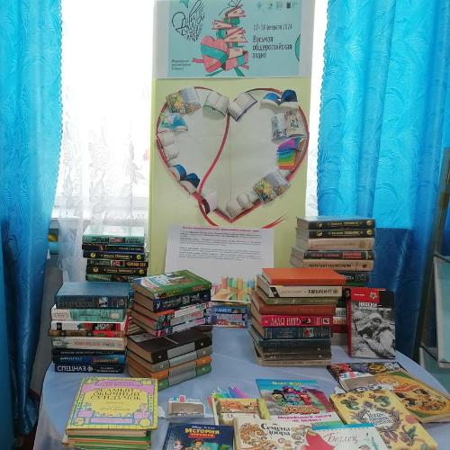 Темповская библиотека в акции «Дарите книги с любовью»