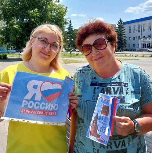 Горжусь моей Россией!