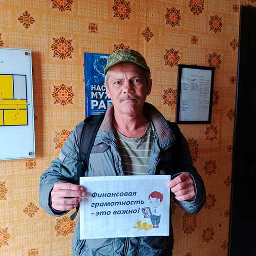 Финансовая грамотность - это важно