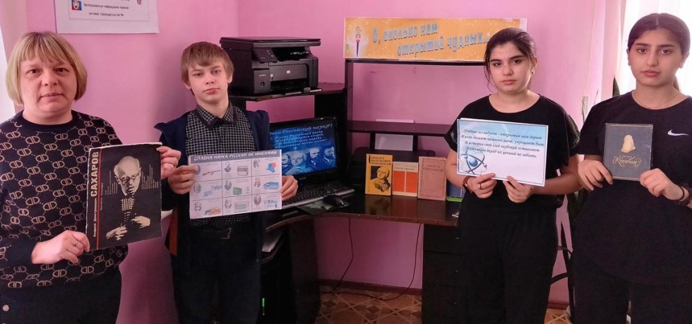 Великие изобретатели и их изобретения