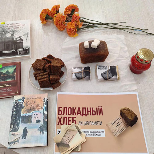 Блокадные истории