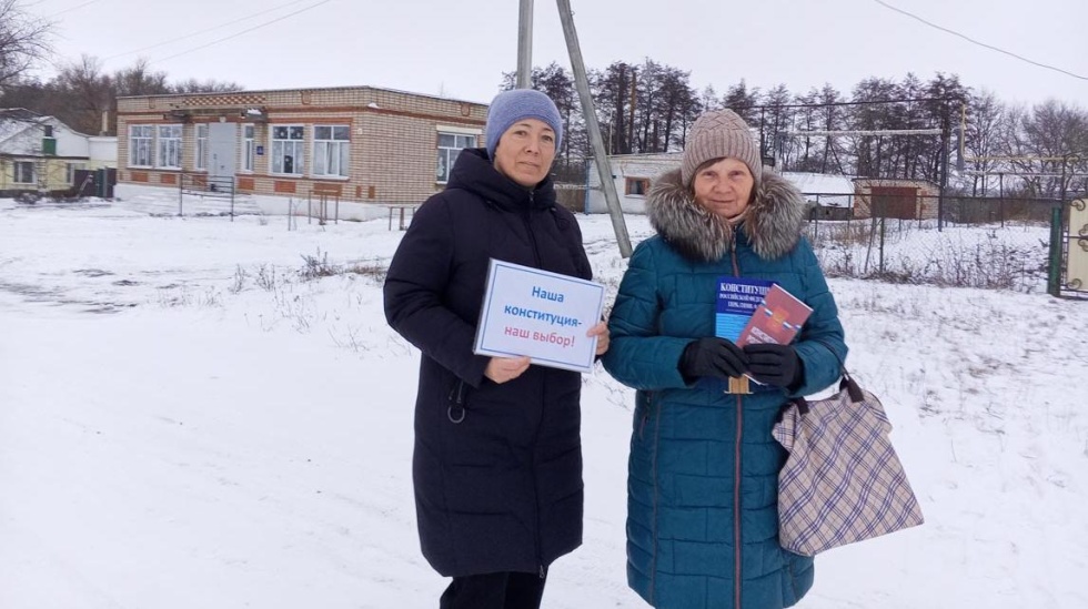 Я и Конституция моей страны