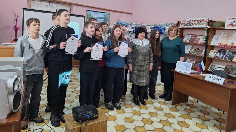 Главный закон страны