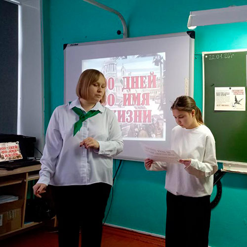 900 дней и ночей Ленинграда