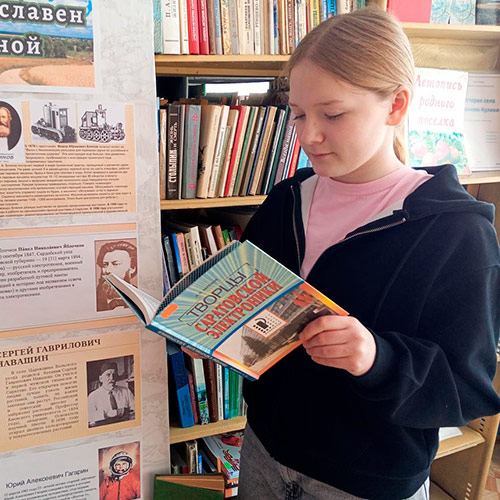 Их именами славен край родной