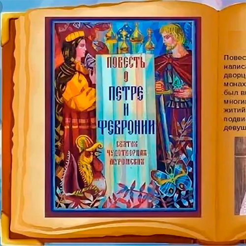 Семья в творчестве русских классиков
