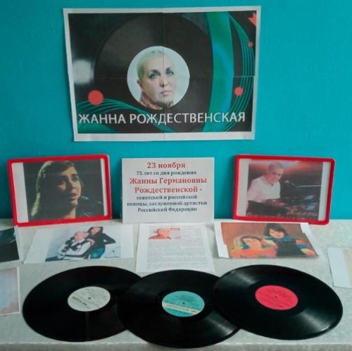 Русская Эдит Пиаф - Жанна Рождественская Русская Эдит Пиаф - Жанна Рождественская