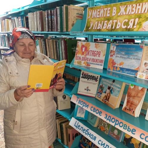 Умейте в жизни улыбаться!