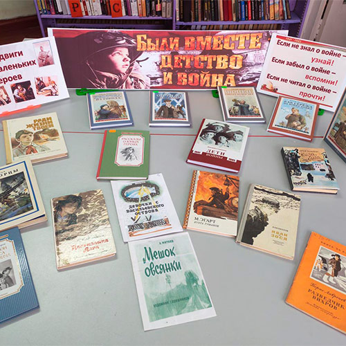 Маленькие солдаты большой войны