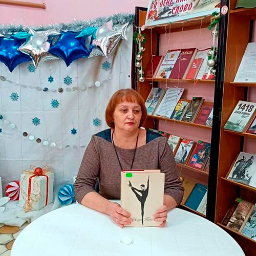 Их звездный век