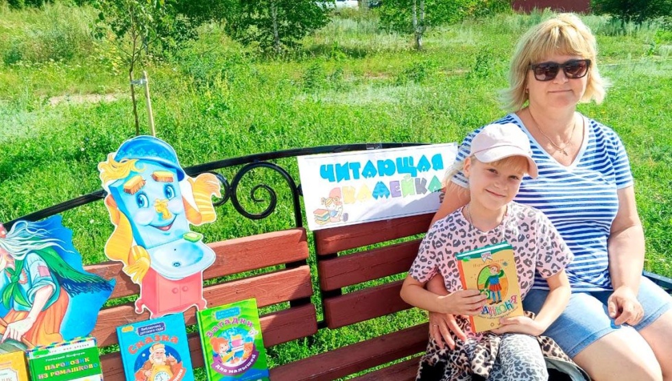 Читающая скамейка