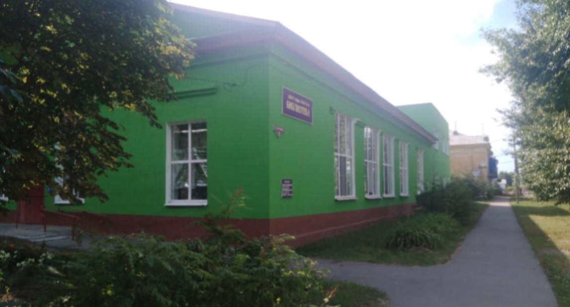 Центральная районная библиотека им. М. Горького