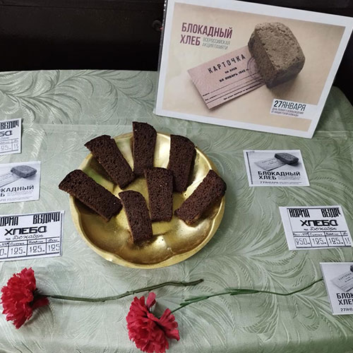 Ленинград. Блокада. Подвиг.