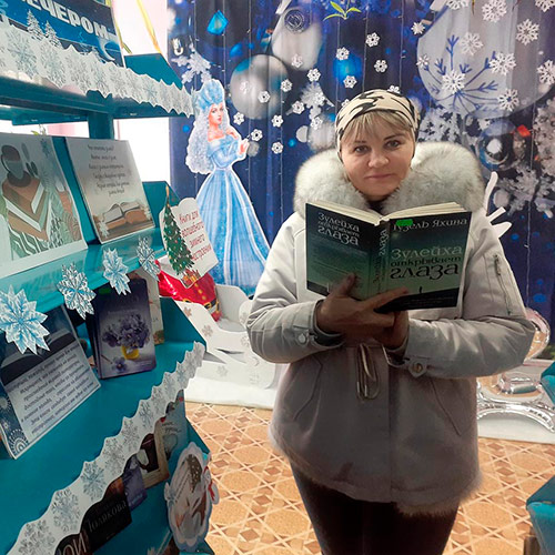 Читаем зимним вечером…