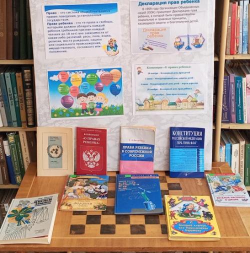 Право быть ребенком