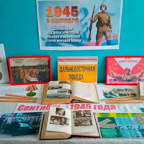 Мир ликовал об окончании войны