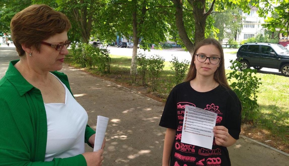 Действия при обнаружении взрывоопасного предмета