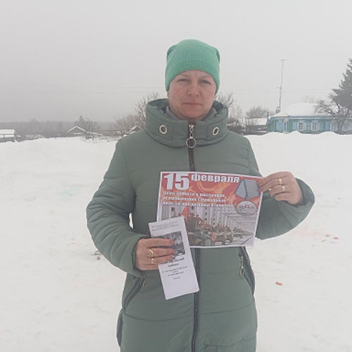 Афганистан — живая память!