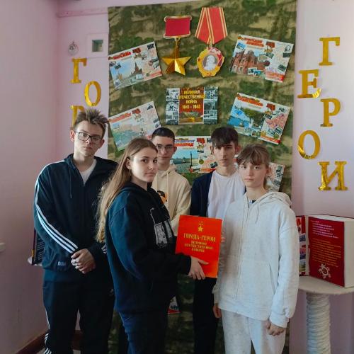 Путь мужества и чести