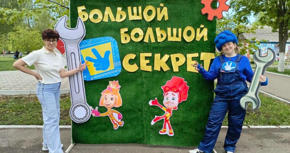 Большой, большой секрет