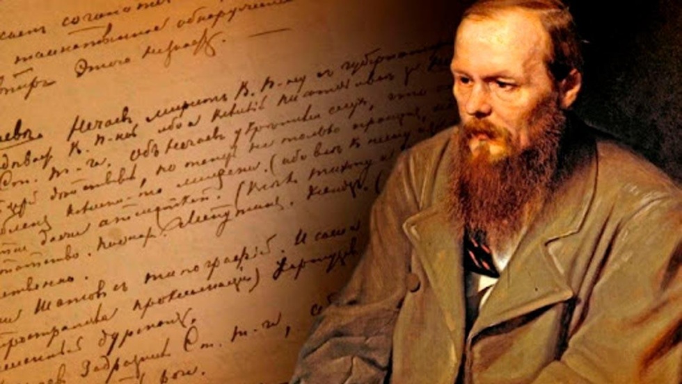 Федор Михайлович Достоевский