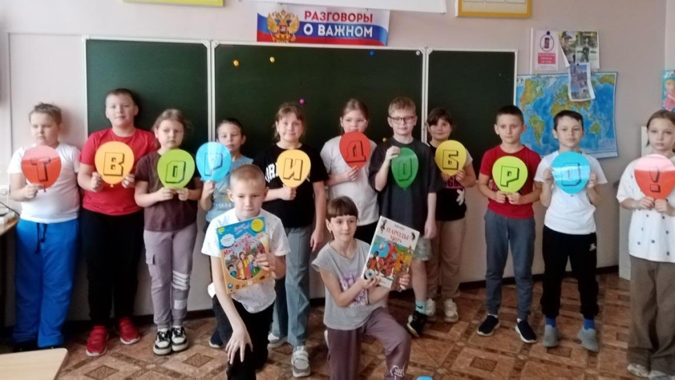 Пусть дружат дети всей земли